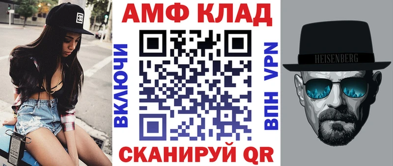 мега зеркало  Богданович  АМФЕТАМИН VHQ  магазин   