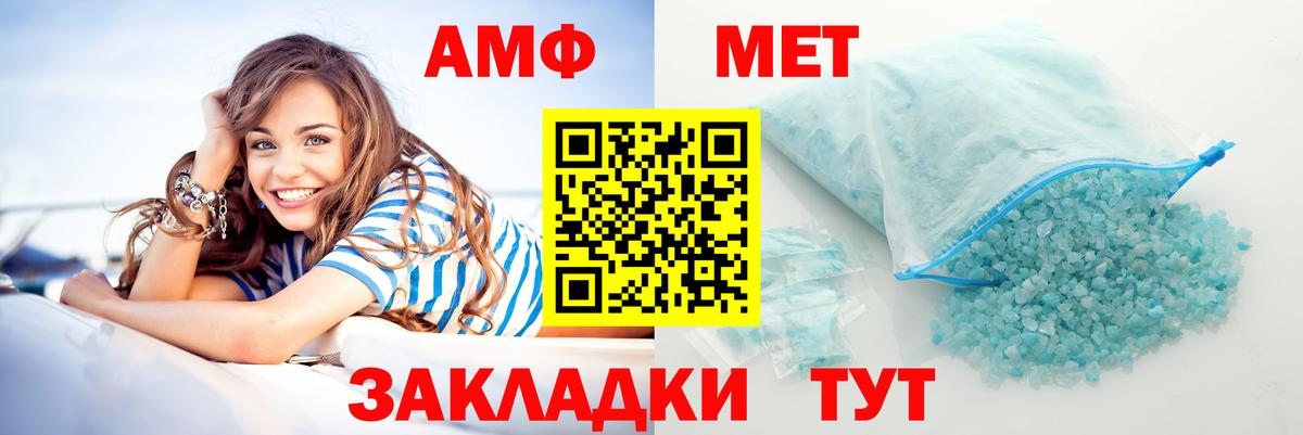 КОКАИН  A PVP СОЛЬ кристаллы  МЕФ кристаллы  Гашиш  Богданович  Вход с VPN 