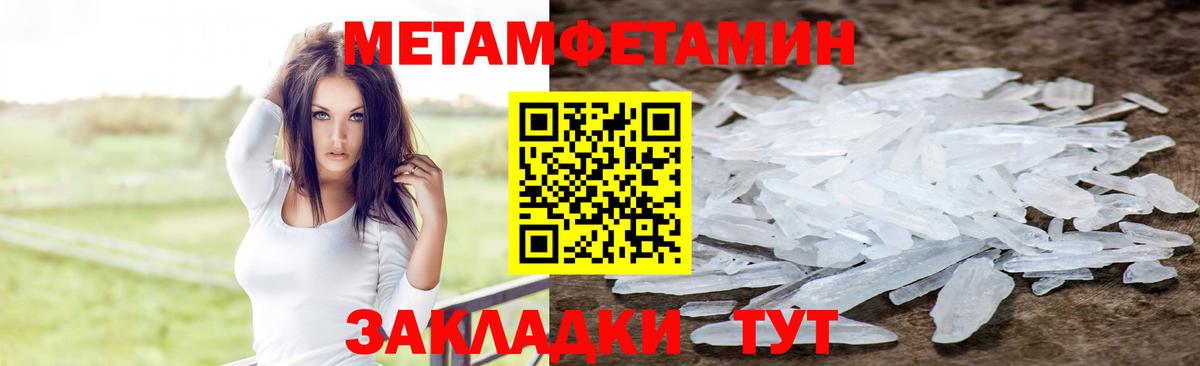 Amphetamine Розовый Богданович