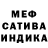 АМФЕТАМИН Розовый Eltalia Serge