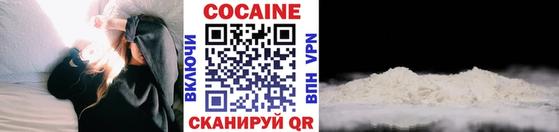 что такое   Богданович  COCAIN 97% 
