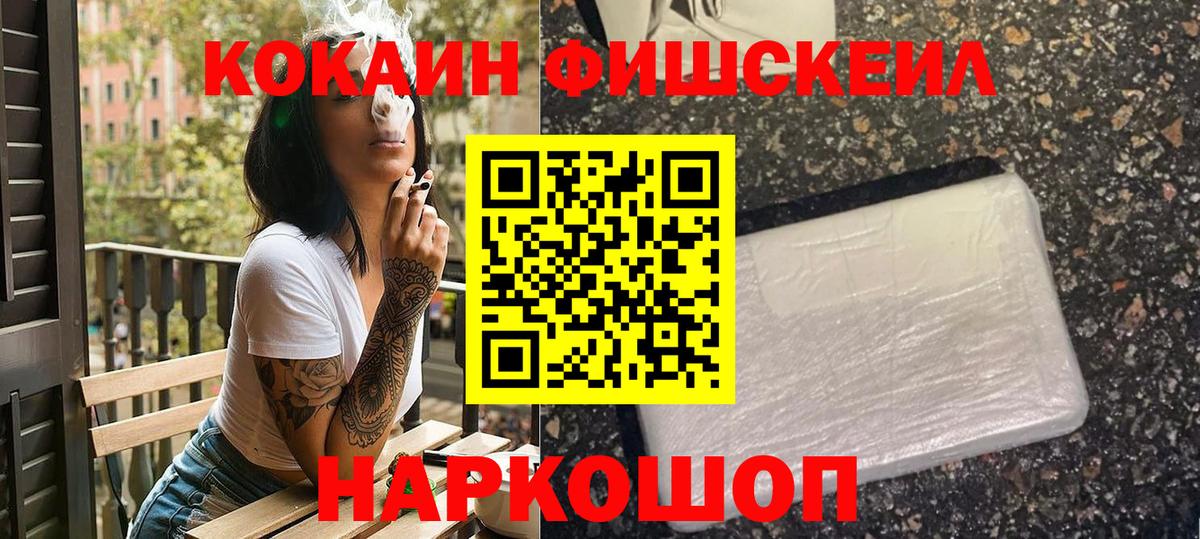 COCAIN 99% Богданович