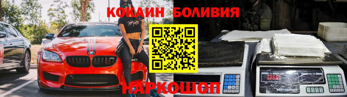 КОКАИН VHQ  Кокаин VHQ  Богданович 