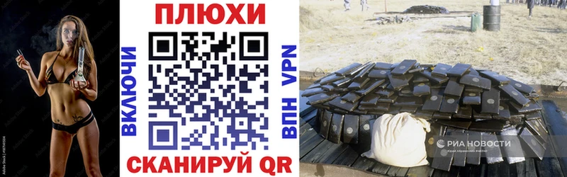 ГАШИШ VHQ Богданович