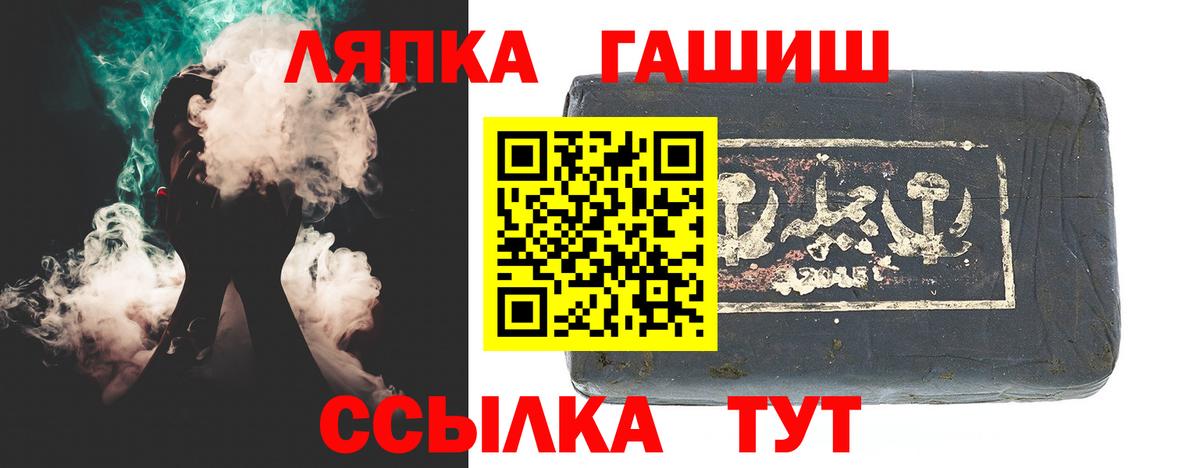ГАШ гарик Богданович