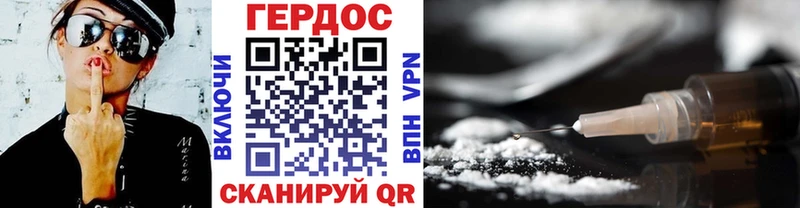 Героин герыч  мега tor  Богданович 