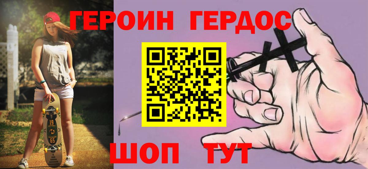 Героин афганец  Богданович 