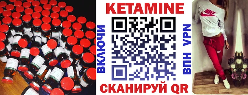 Кетамин ketamine  наркошоп  Богданович 
