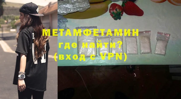 бутират Нязепетровск