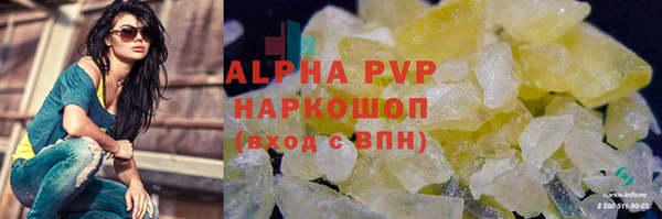 бутират Нязепетровск