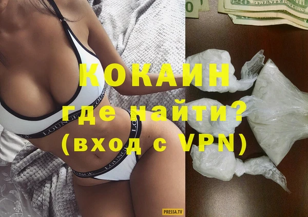 бутират Нязепетровск