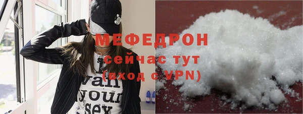 мяу мяу мука Осинники