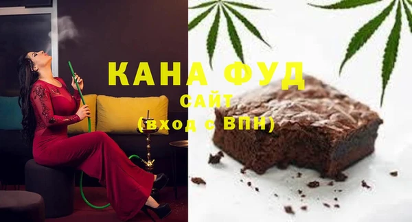 альфа пвп VHQ Осташков