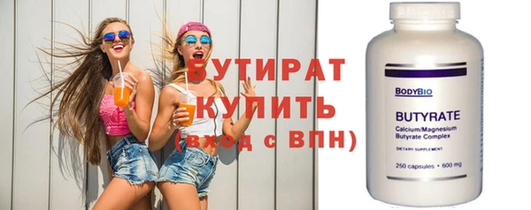 мескалин Няндома