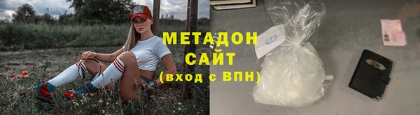 альфа пвп VHQ Осташков