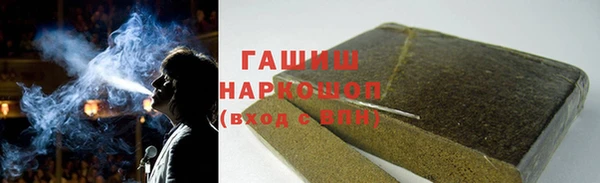 бутират Нязепетровск