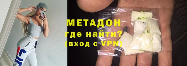мяу мяу мука Осинники