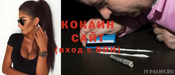 мяу мяу мука Осинники