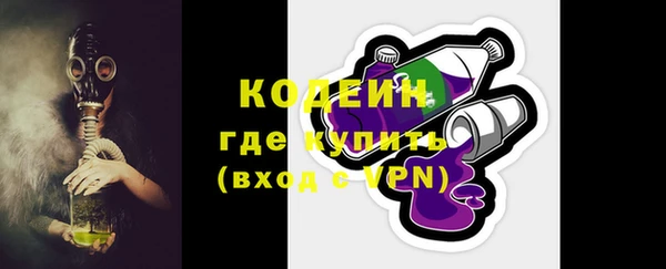 мескалин Няндома