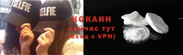 альфа пвп VHQ Осташков
