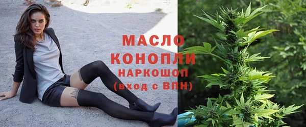 альфа пвп VHQ Осташков