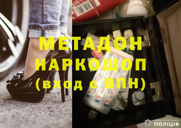 мяу мяу мука Осинники