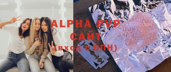 твердый Нягань