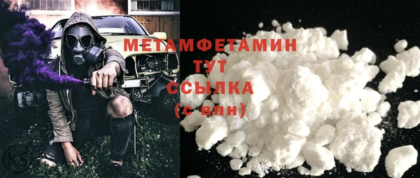 бутират Нязепетровск
