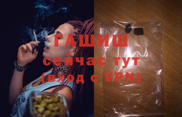 альфа пвп VHQ Осташков