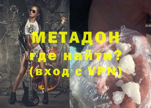 мескалин Няндома