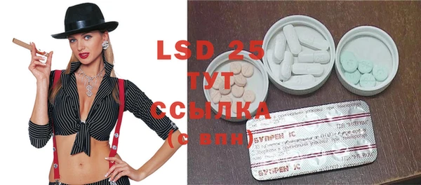 mdma Тихорецк