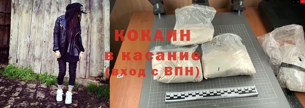 альфа пвп VHQ Осташков