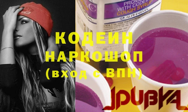 мескалин Няндома
