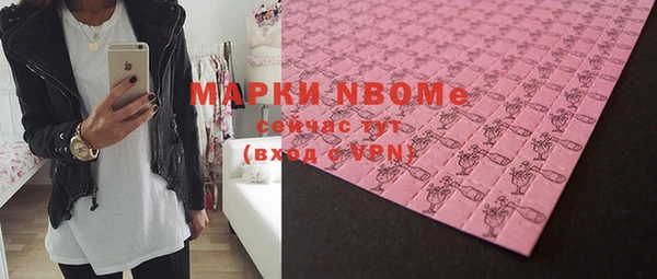 альфа пвп VHQ Осташков