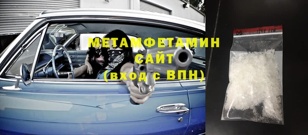мескалин Няндома