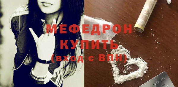 мескалин Няндома
