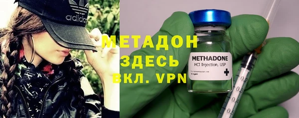 mdpv Корсаков