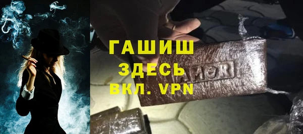 бутират Нязепетровск