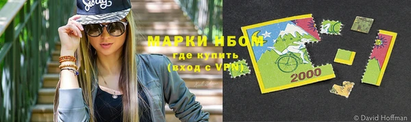 мескалин Няндома