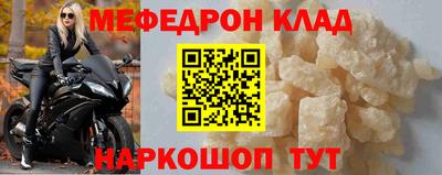 ешки Балаково