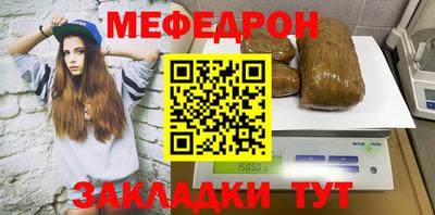 трава Бийск