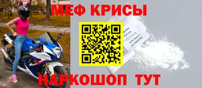 трава Бийск