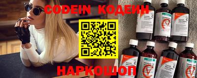 spice Беслан