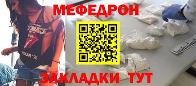 трава Бийск