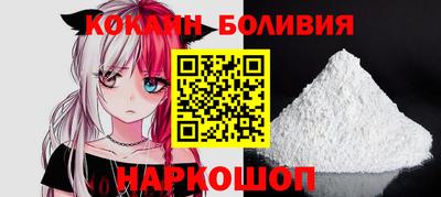 spice Беслан