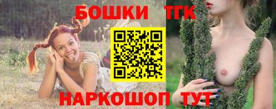 spice Беслан
