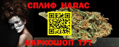 spice Беслан