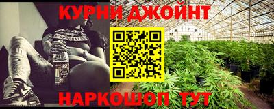 spice Беслан