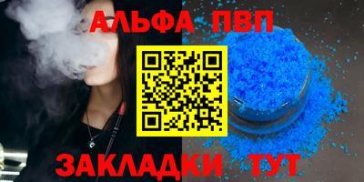 apvp Балашиха